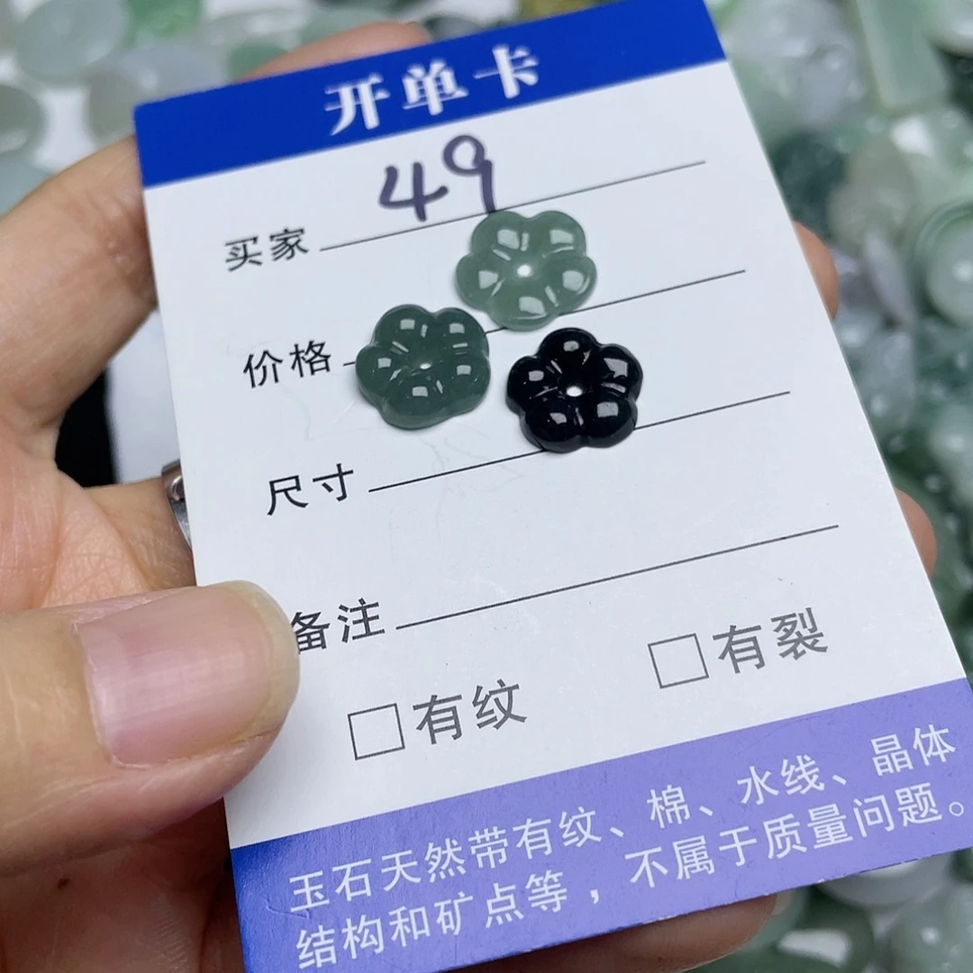 吊坠(不含链)未镶嵌翡翠不退