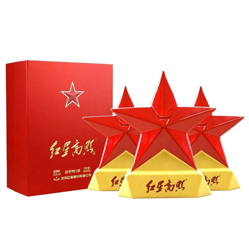 红星 北京二锅头 红星高照红五星 清香型白酒礼盒 过节送礼52度600ml*3瓶