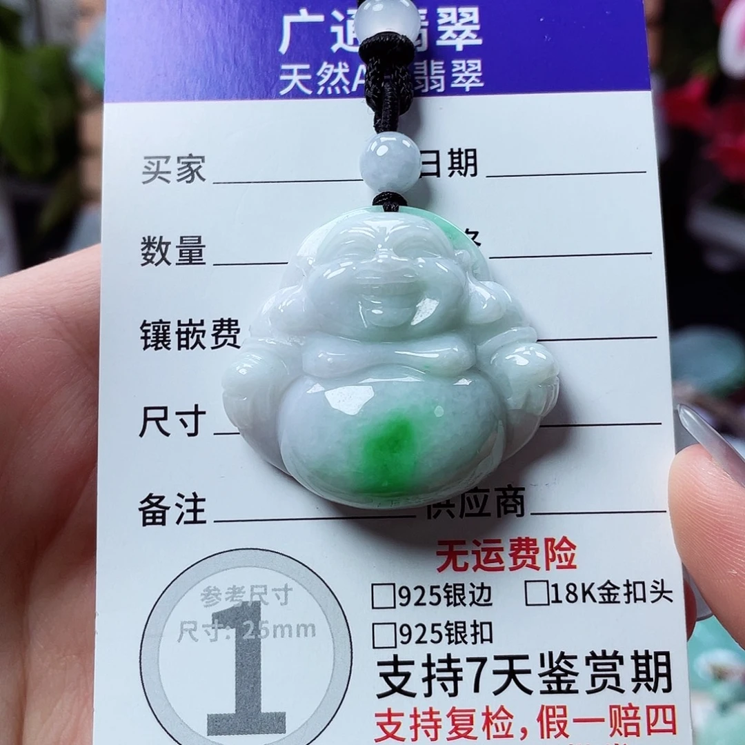 翡翠未镶嵌颈饰佛公26