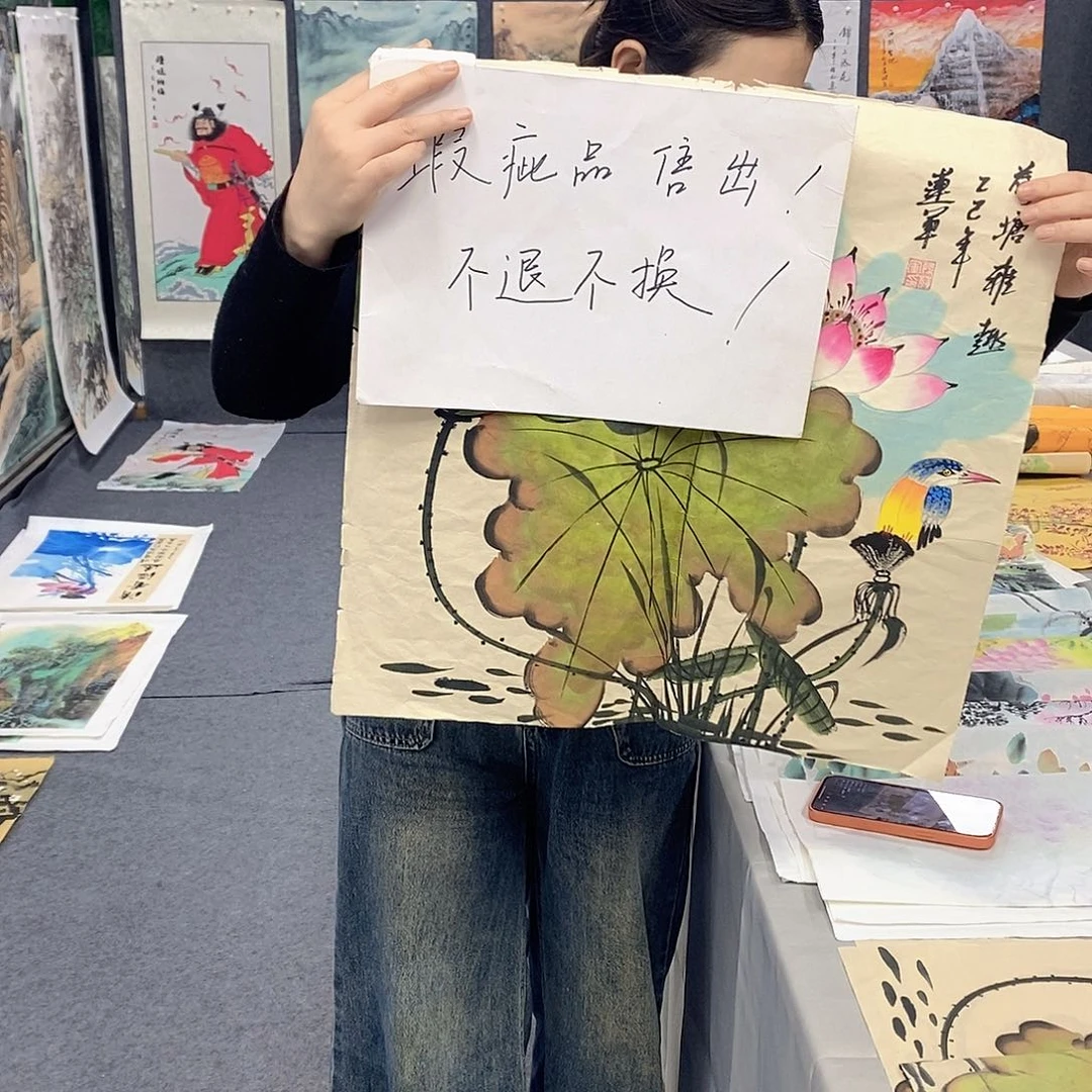 国画国画作品展示