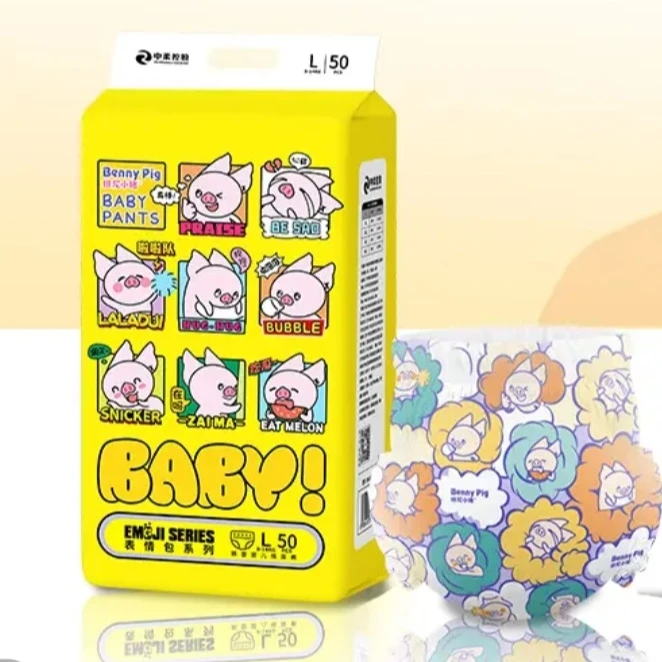 【小雪推荐】新软乎乎 纸尿裤拉拉裤一次性超薄透气尿不湿