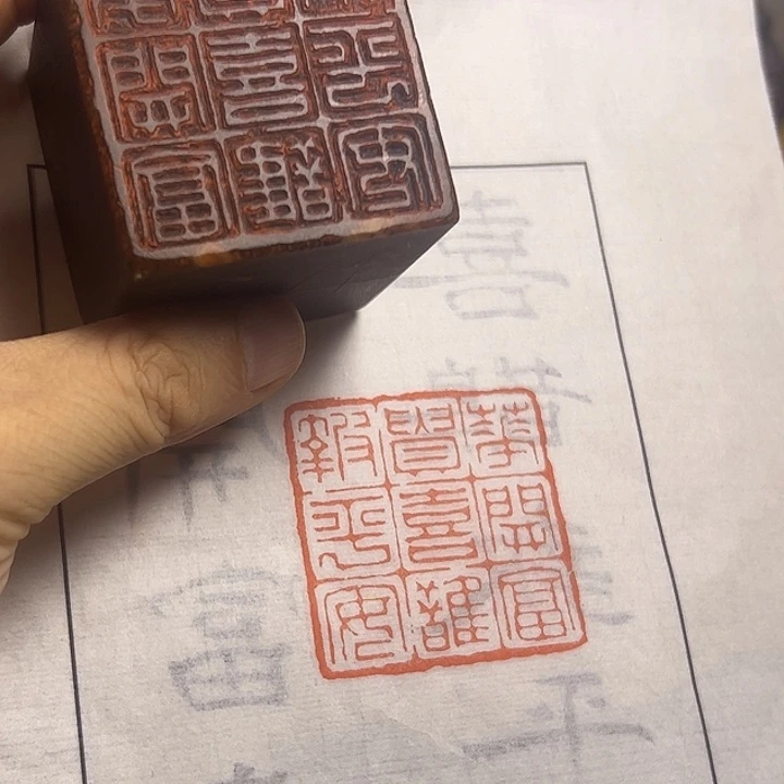 寿山石印石1111111111111111111