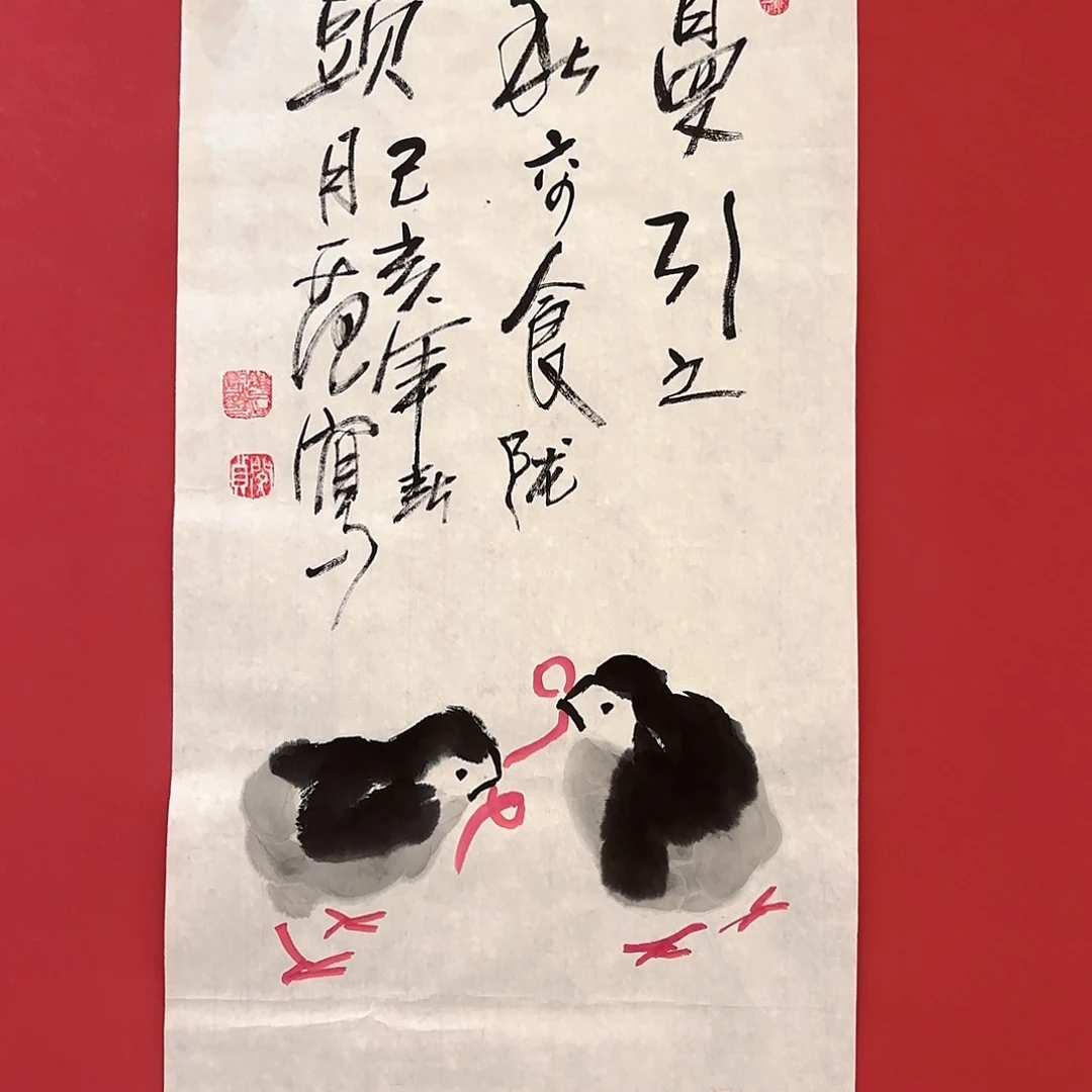 横款精品书画作品