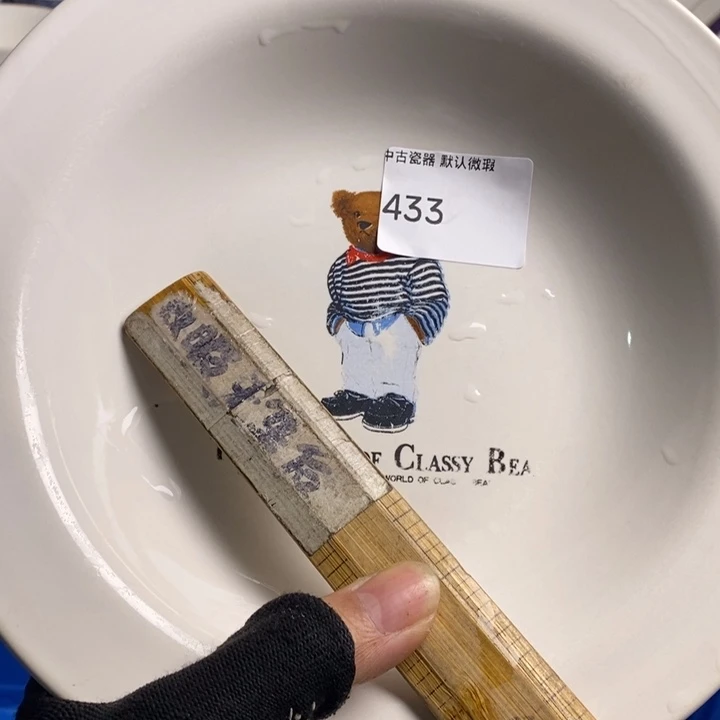 筝***行瓷片茶具茶具茶具