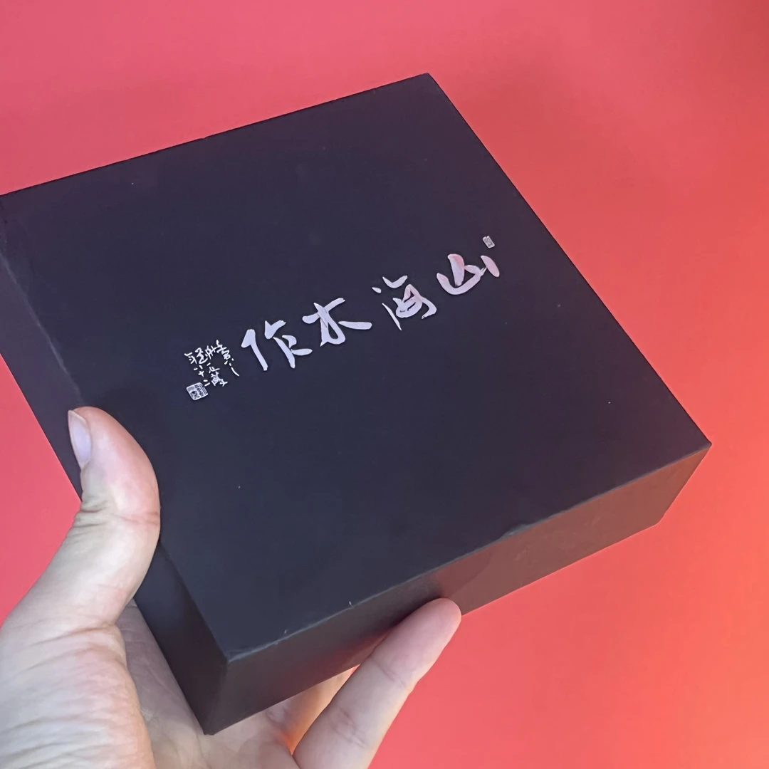 限量福利山海木作檀香礼包