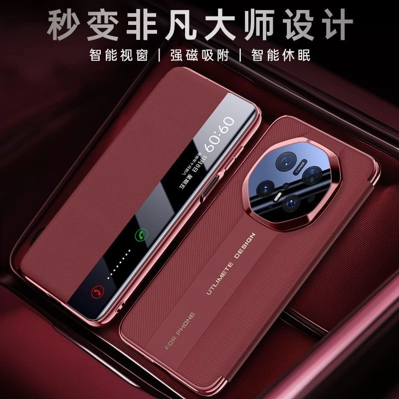 适用于华为Mate 70手机壳新款秒变RS非凡大师mate70pro+保护壳