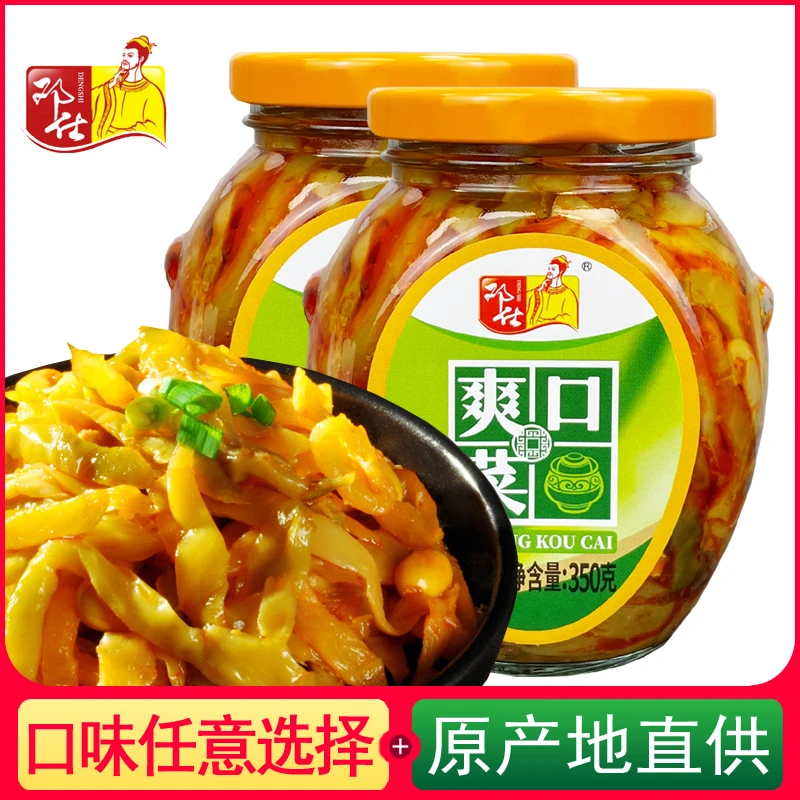 邓仕爽口菜350g瓶装四川泡菜咸菜酱腌菜开味下饭菜香辣佐餐小菜