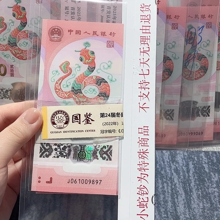 塑料061009897。。。。。。。。。