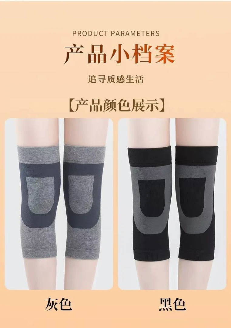男女通用生姜贴片秋冬关节保暖护膝盖神器