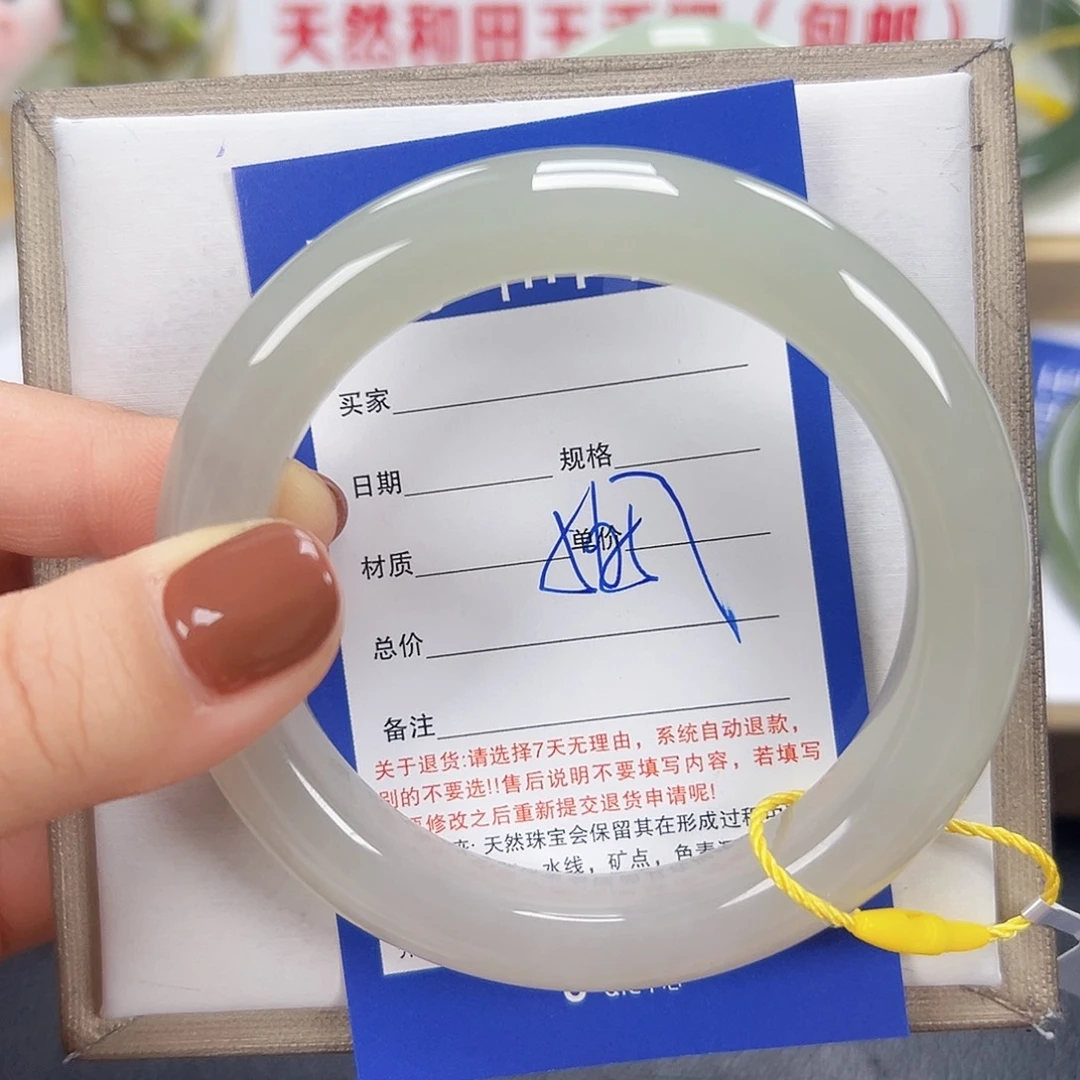 和田玉未镶嵌手镯