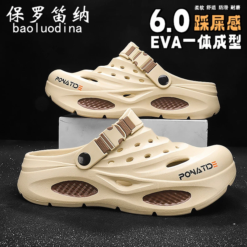 保罗笛纳2025新款洞洞鞋夏季沙滩防臭软底踩屎感户外男士运动拖鞋