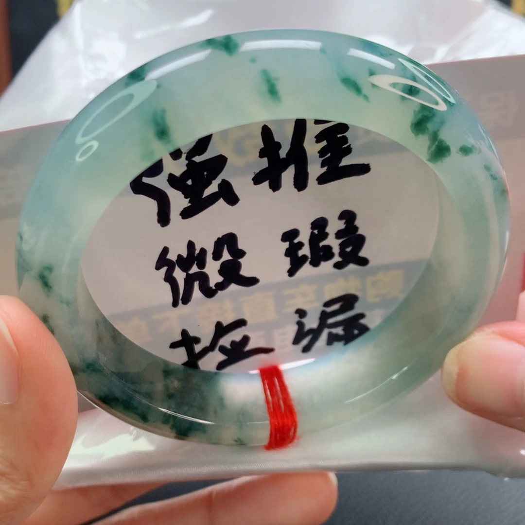 未镶嵌手镯翡翠正圈冰胶飘花绿野仙踪