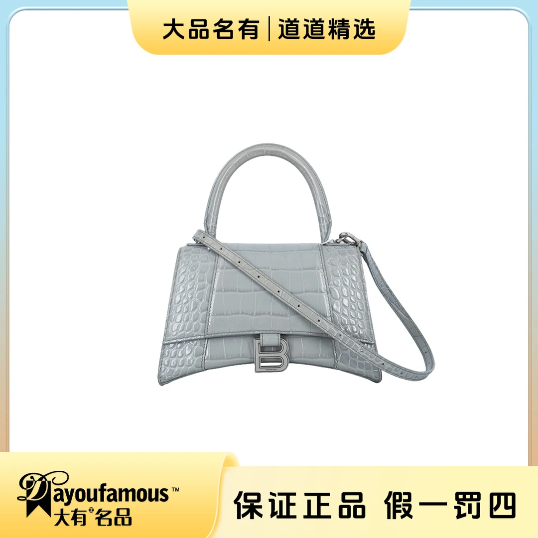 99新 Balenciaga/巴黎世家 98新｜道道｜灰色S号沙漏斜挎包｜