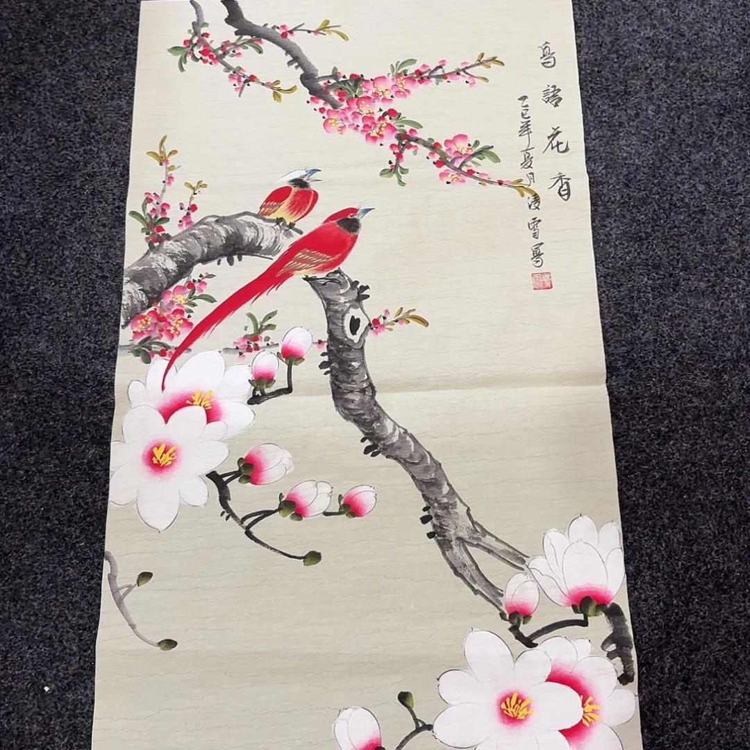 尚古里商贸 画心一张