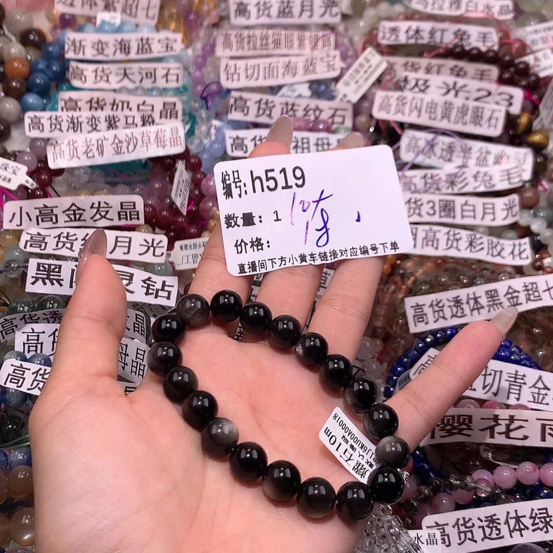 水晶手串未镶嵌519“k k k k k k