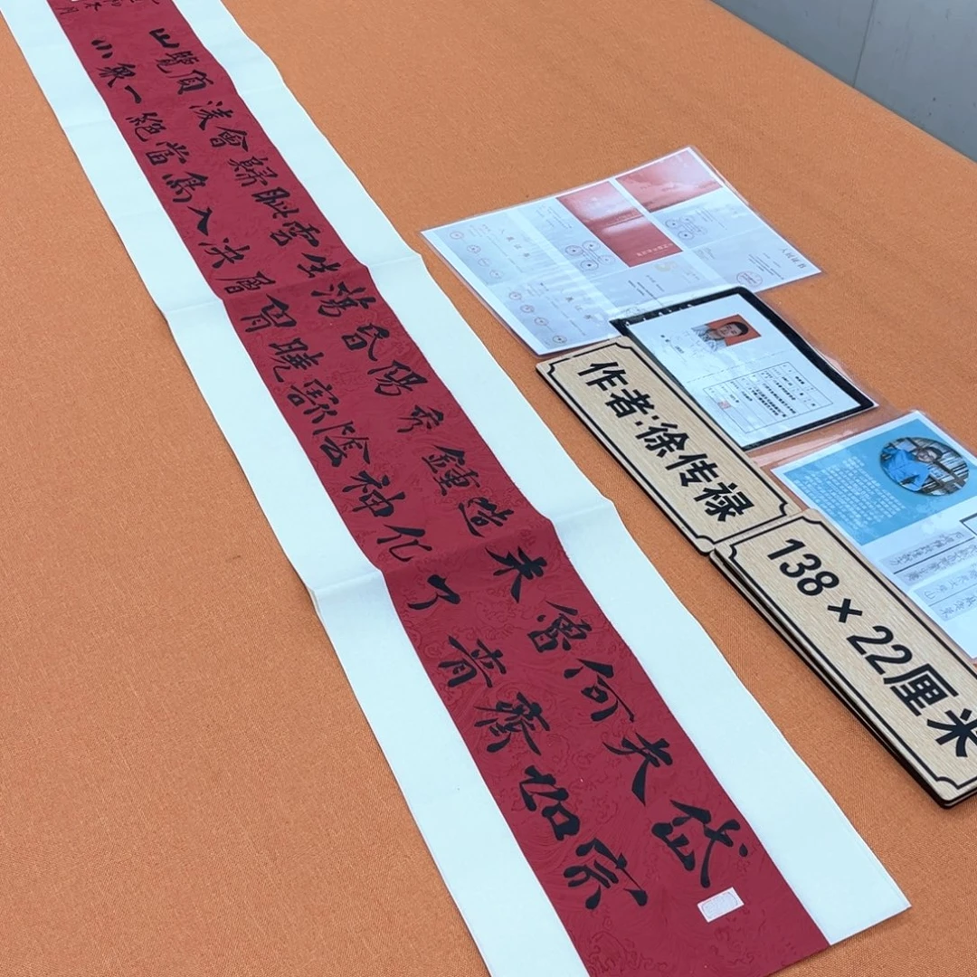 书法中书会员原创书法作品放漏中