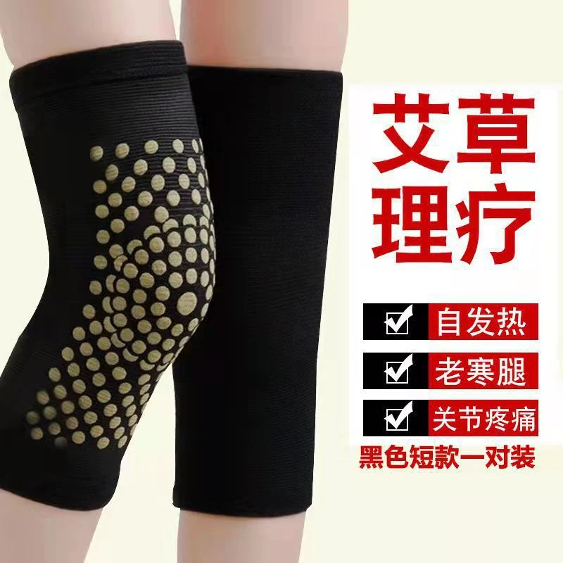 艾草护膝盖护套保暖老寒腿男女士关节老人发热秋冬季骑车骑行防寒