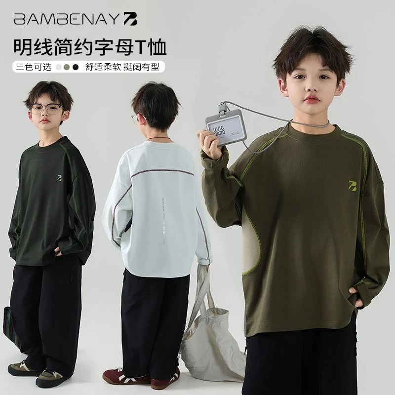 现货 班贝纳【明线打底衫】男长袖户外圆领T恤2025秋装中大童G5877