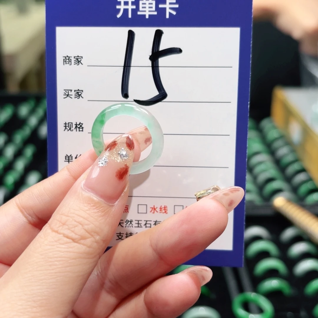 石英质玉未镶嵌戒指