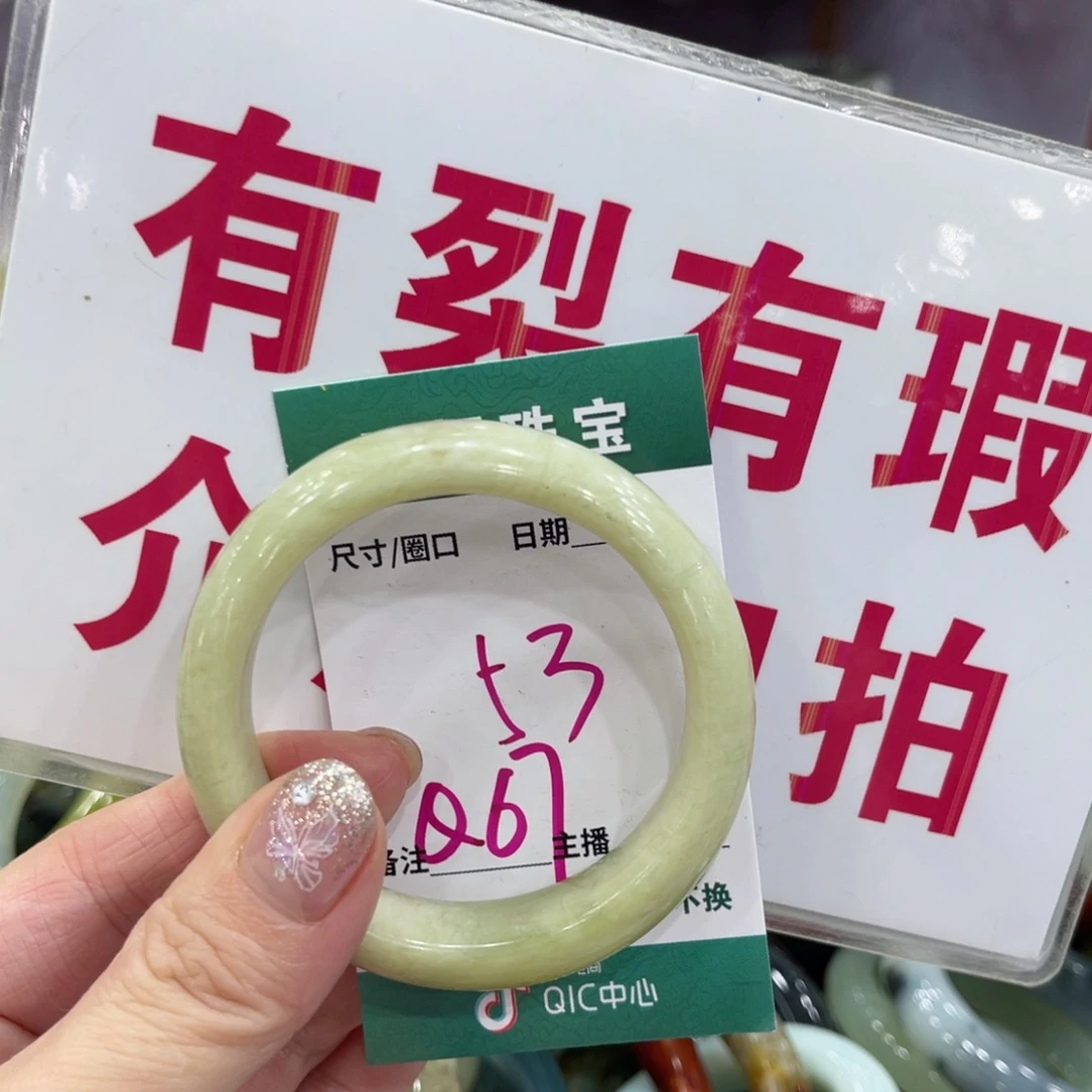 蛇纹石玉未镶嵌手镯手镯