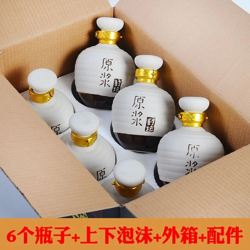 泡沫创意陶瓷酒坛子白酒瓶高档复古风水墨风家用酒壶密封定制灌酒