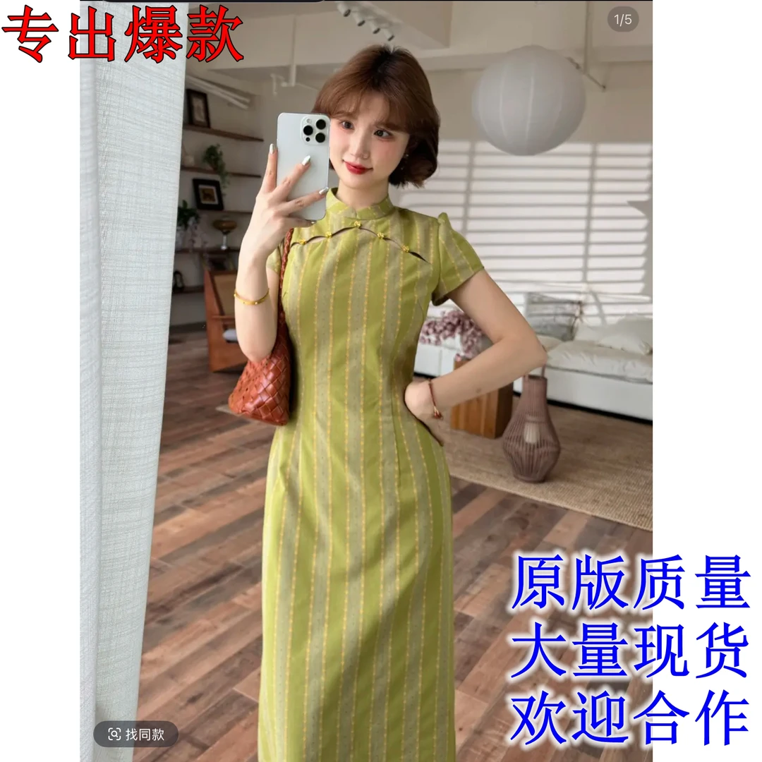 蕾英俊-步生莲-夏季新中式水滴型开襟抽褶收腰复古条纹旗袍绿色日
