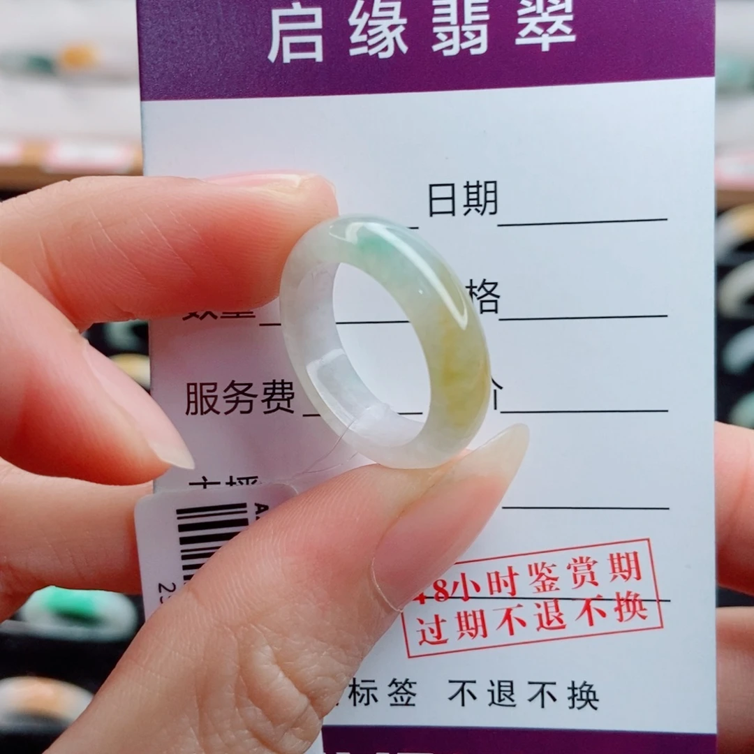 翡翠未镶嵌戒指圈口14