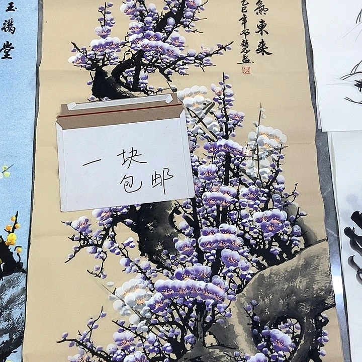 小周画廊直播间！