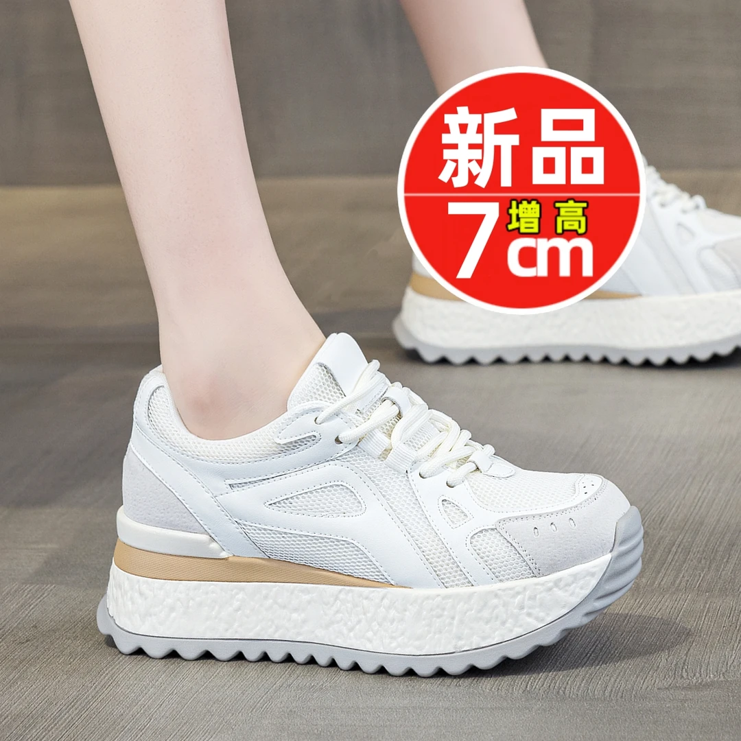 超火阿甘小白鞋女明星同款运动休闲老爹鞋春秋新款厚底内增高女鞋