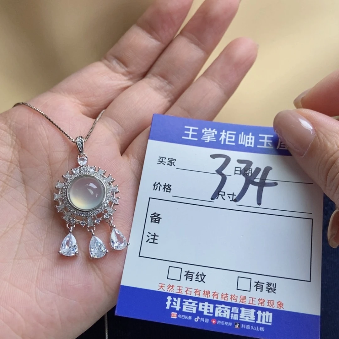 岫玉银S925镶嵌吊坠吊坠