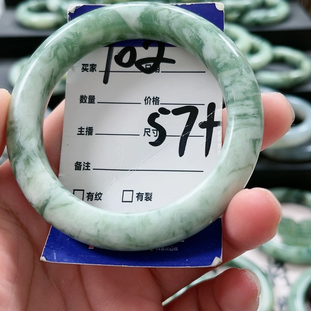 【闪购商品】未镶嵌透闪石-蛇纹石玉手镯