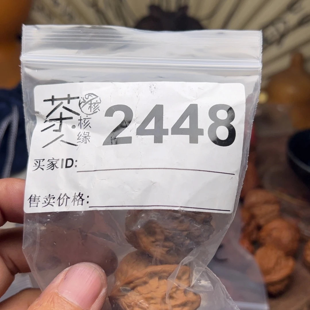 文玩核桃把件今天