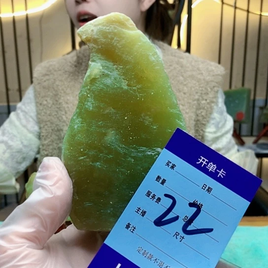 【闪购商品】未镶嵌蛇纹石玉原石