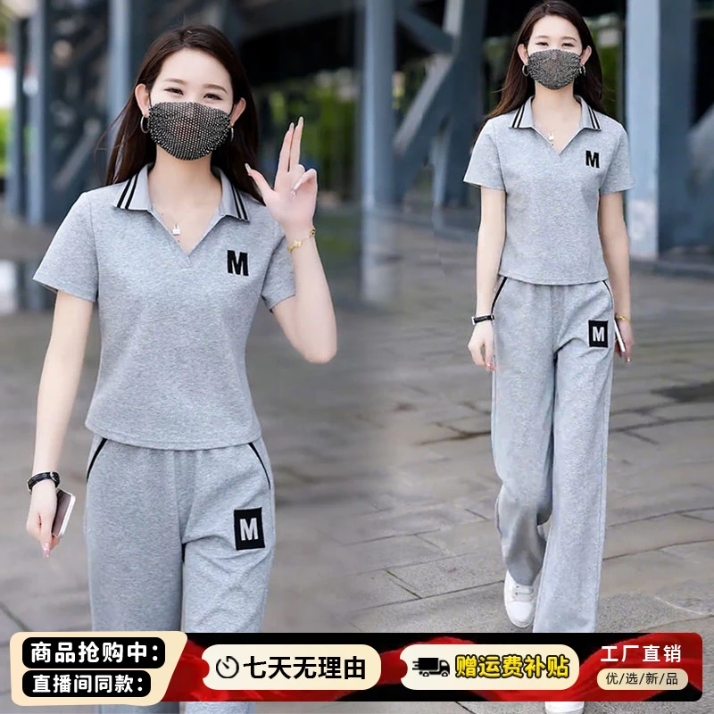 高含棉休闲运动服套装女2025年夏季新款印花上衣垂感阔腿裤两件套