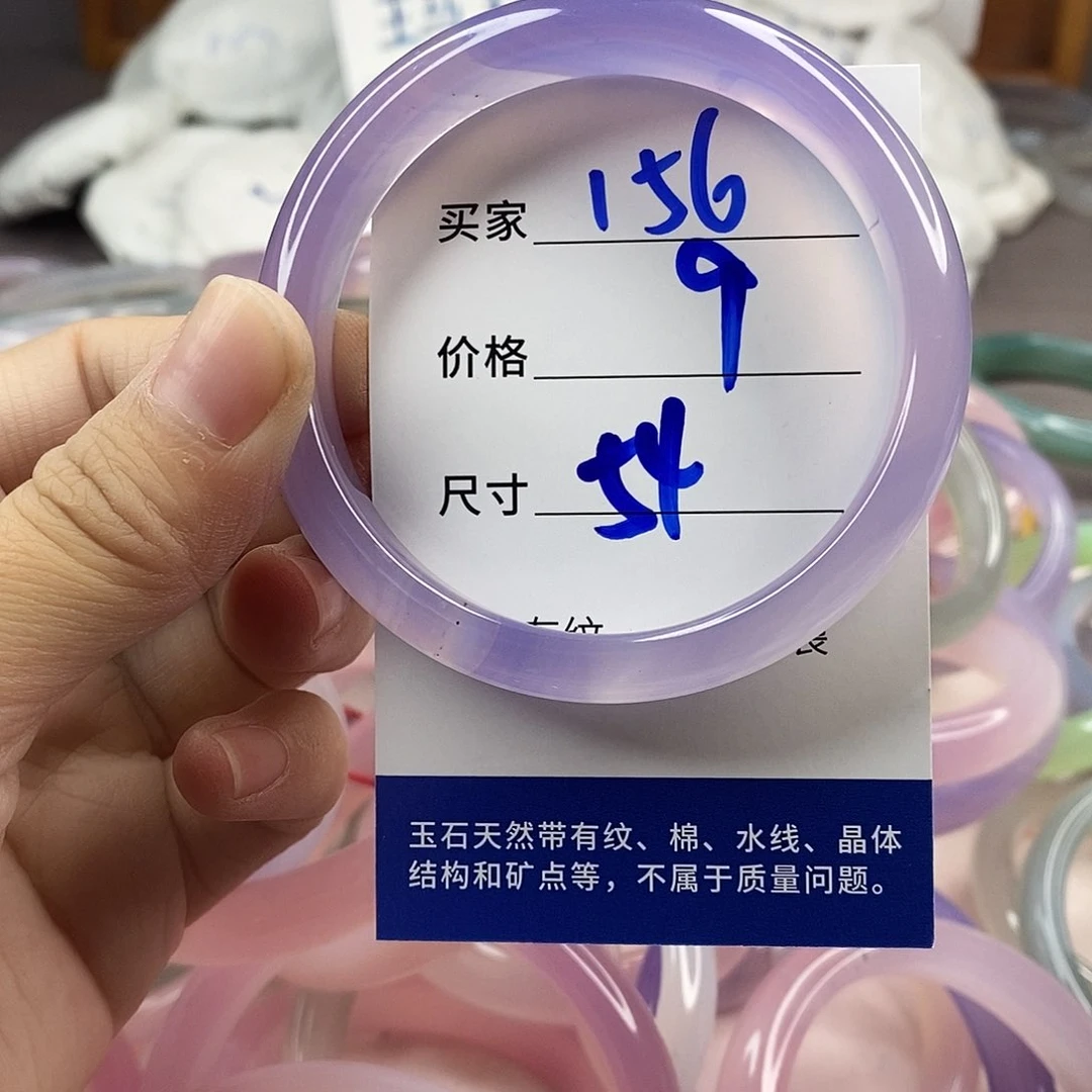 手镯玛瑙/玉髓未镶嵌156