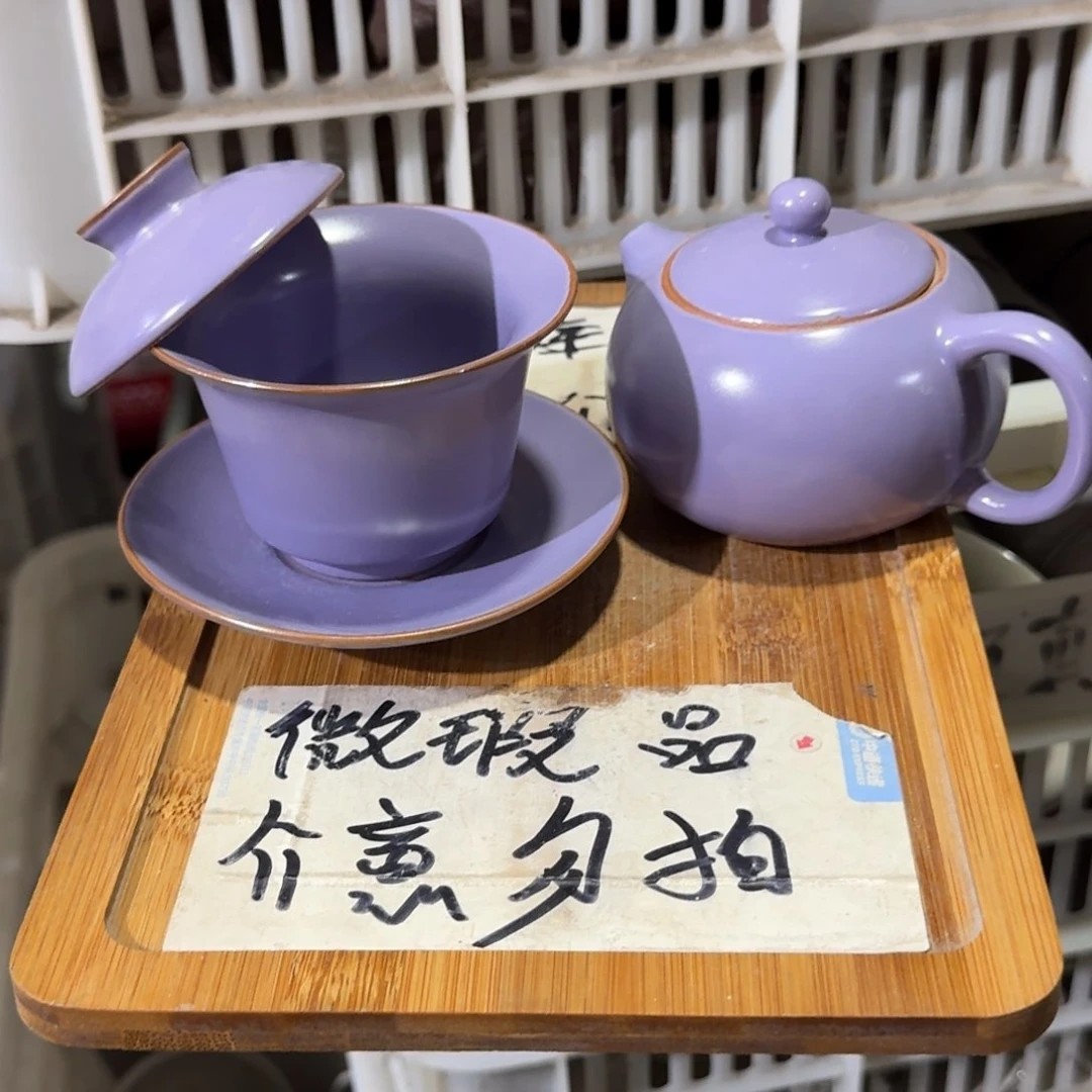 微瑕疵介意勿拍陶瓷器皿釉水微瑕疵，无缺口送个同色杯子