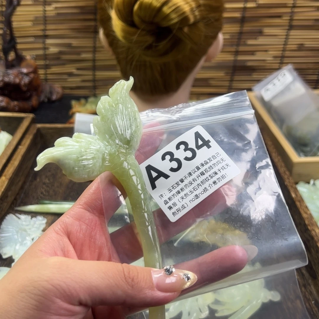 蛇纹石玉发簪未镶嵌李*
