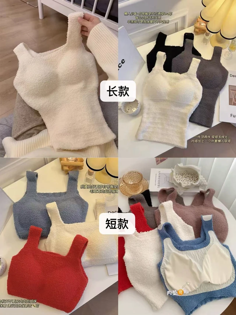 羔绒保暖  超厚美背