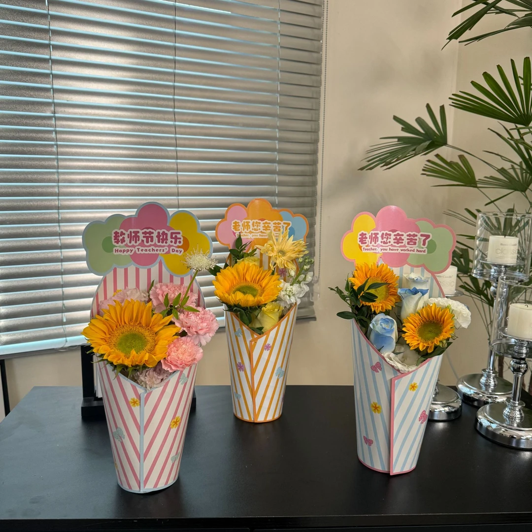 【1帮1】教师节快乐定型片冰淇淋桶花束包装材料花店花艺diy资材