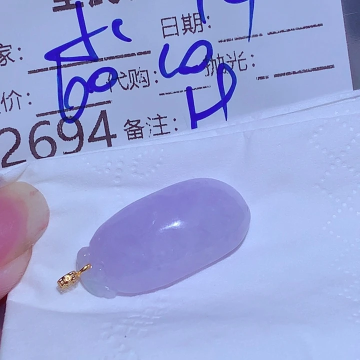 小***容未镶嵌挂件翡翠hg