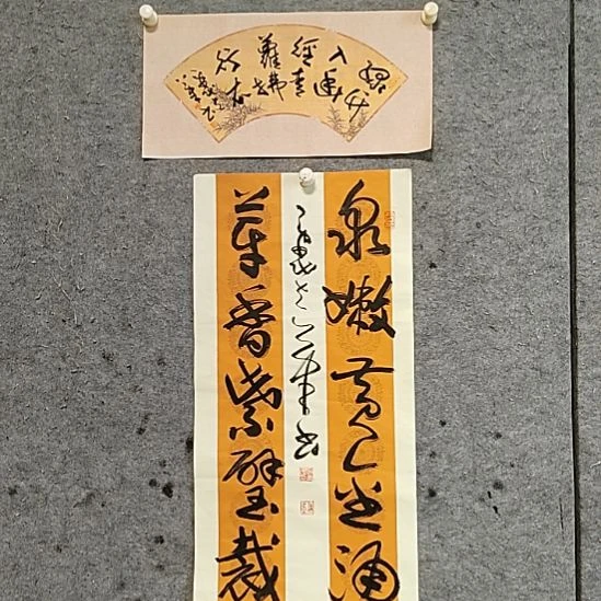 山***住书法宋秉民。2幅。泉嫩黄金涌