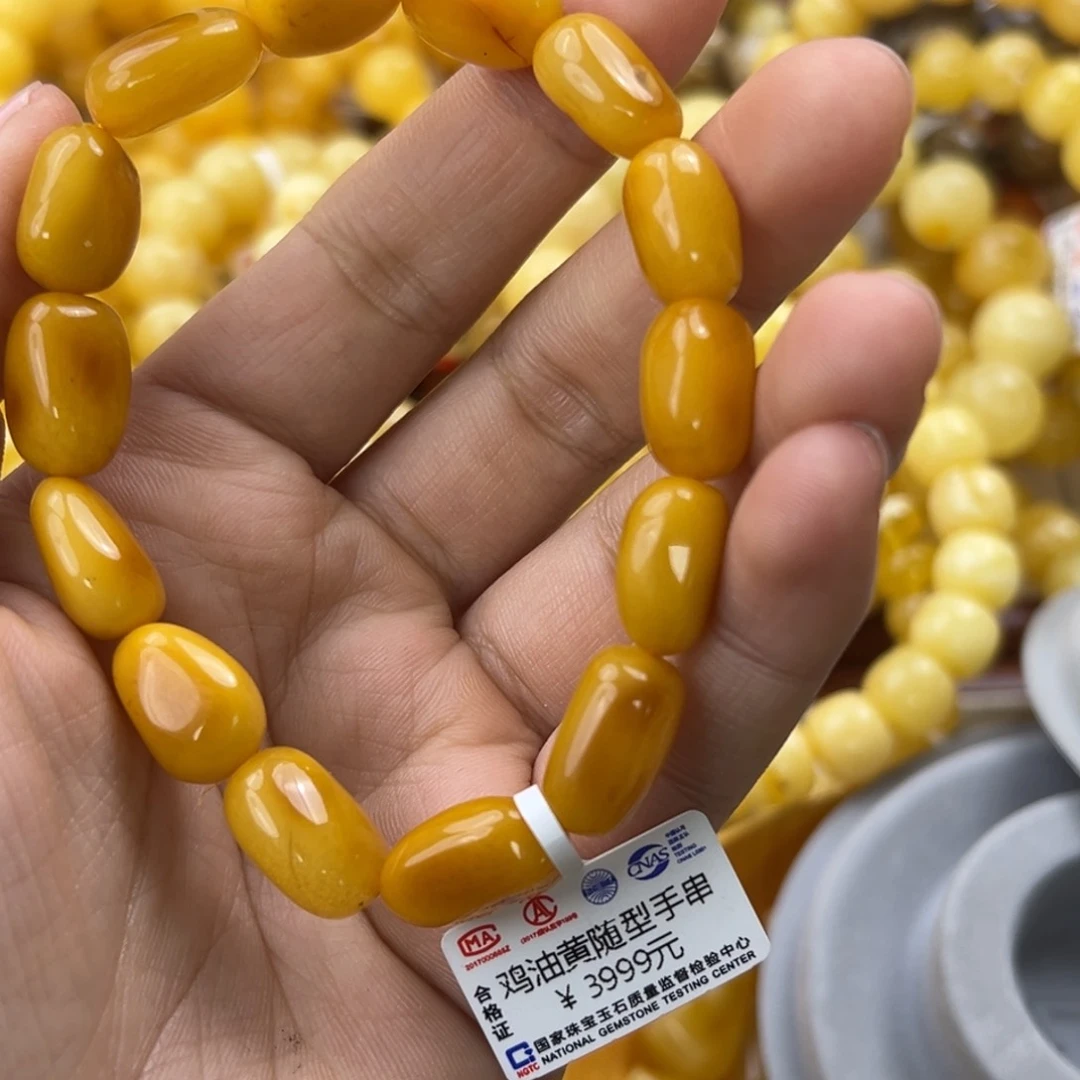 琥珀珠宝奇石未镶嵌