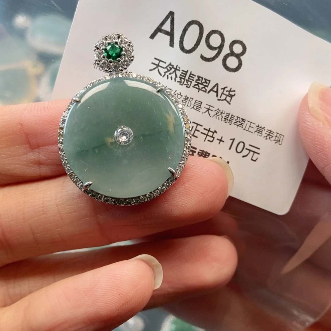 【闪购商品】翡翠吊坠(不含链)未镶嵌