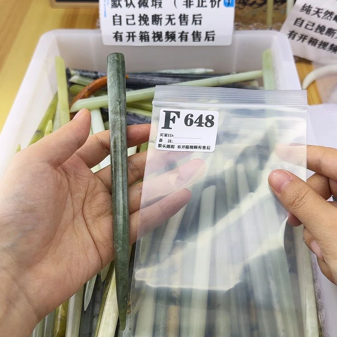 蛇纹石玉发饰合金樱*桃