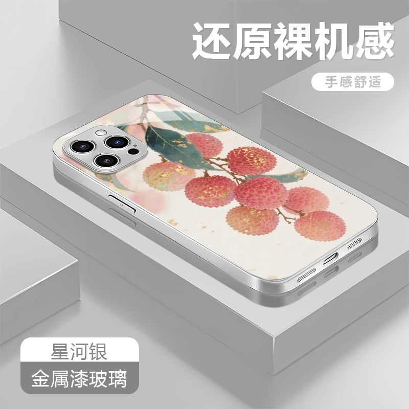 顺顺荔荔适用苹果16/15华为P70/vivo/oppo金属漆玻璃防摔手机壳女