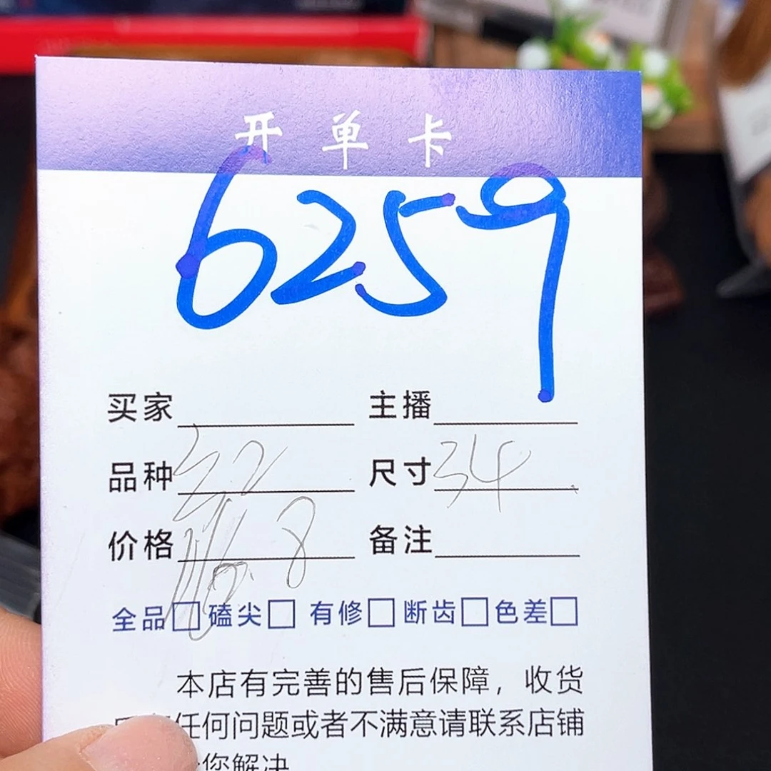 桃核吊坠红狮子34尺。