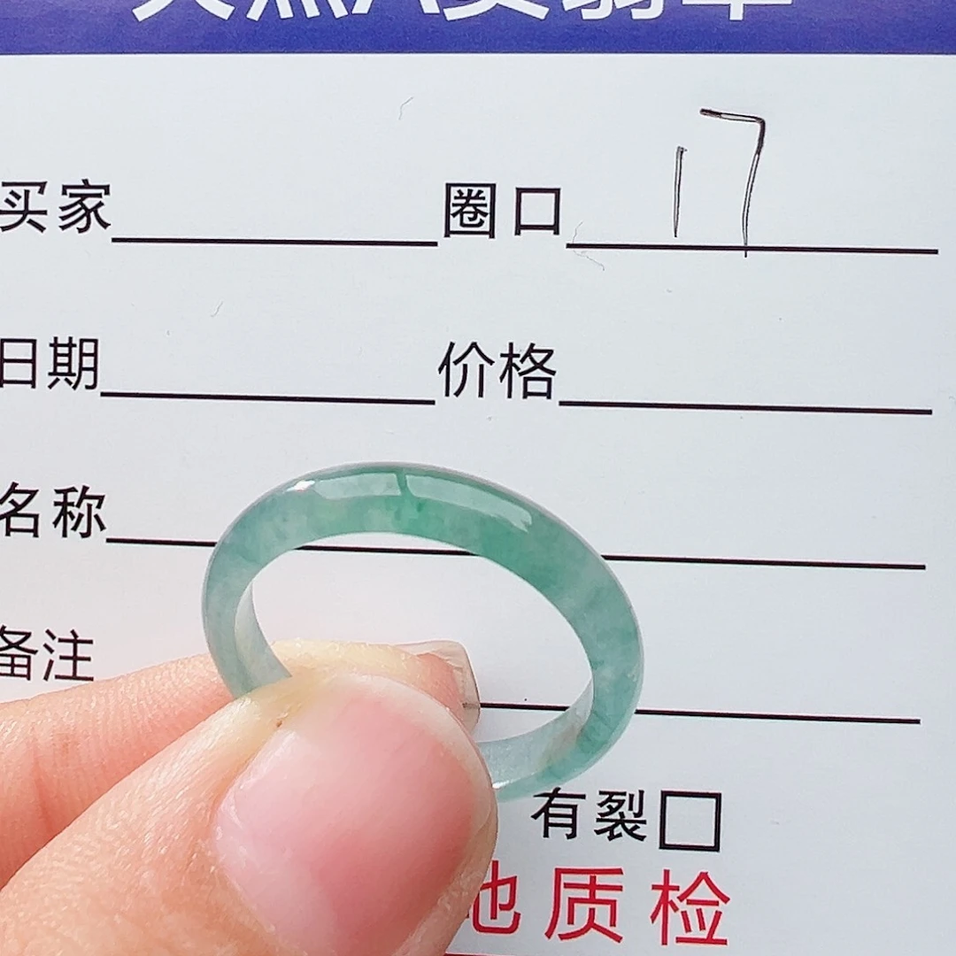未镶嵌戒指翡翠翡翠