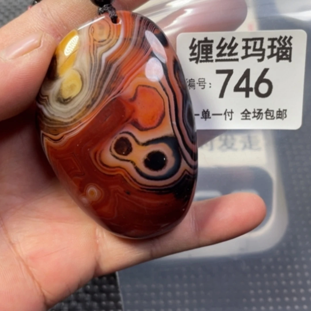 【闪购商品】未镶嵌颈饰玛瑙/玉髓