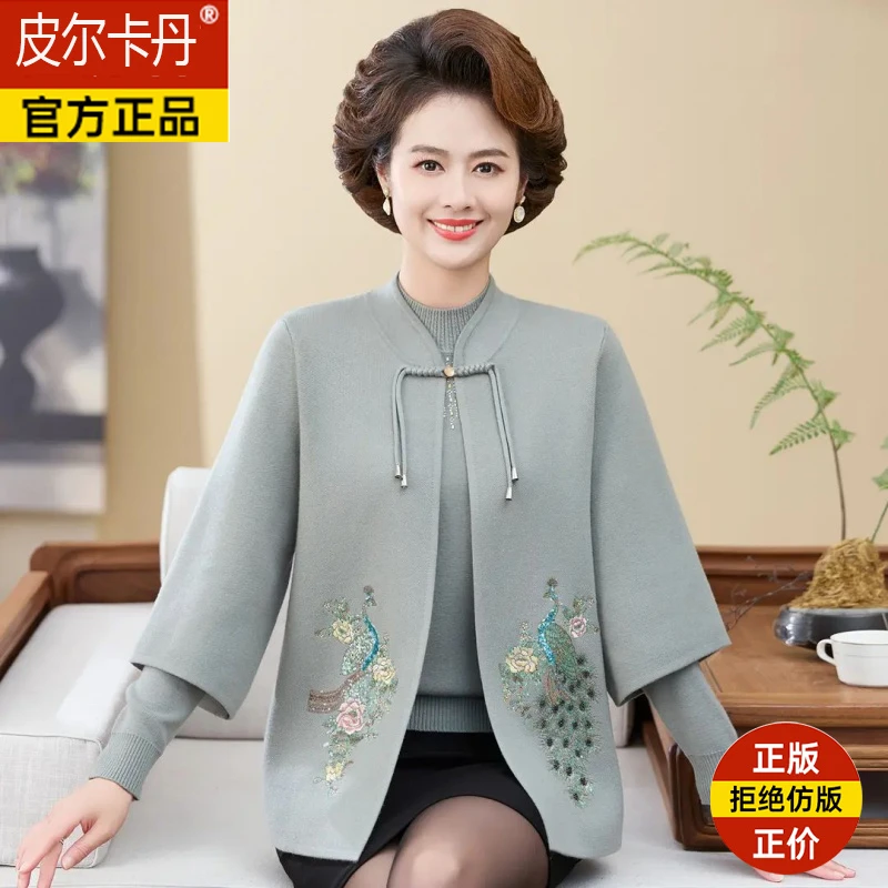 皮尔卡丹秋冬季新款加绒两件套中老年人洋气妈妈装国风针织衫毛衣