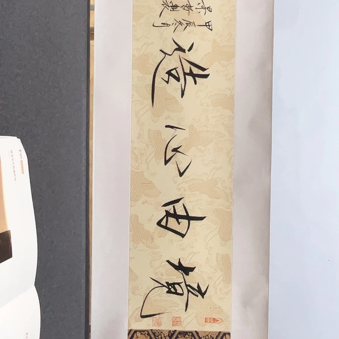 书法书法作品欣赏，书法作品